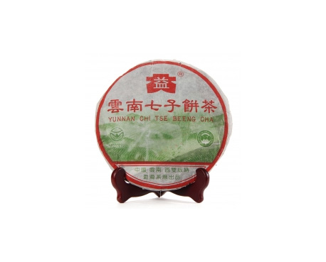 红原普洱茶大益回收大益茶2004年彩大益500克 件/提/片